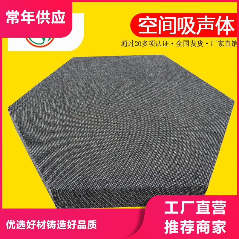 空间吸声体好厂家有担当