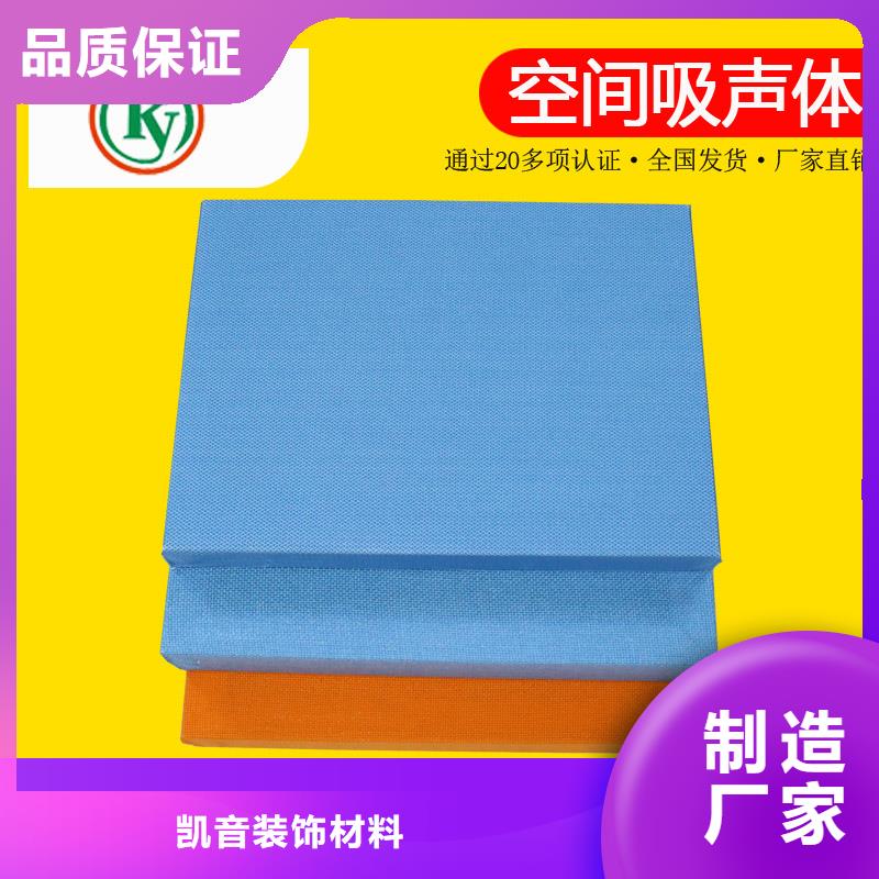 空間吸聲體吸聲體品質(zhì)服務(wù)