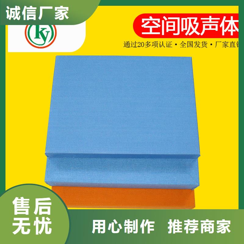 空間吸聲體-吸聲體源頭把關(guān)放心選購
