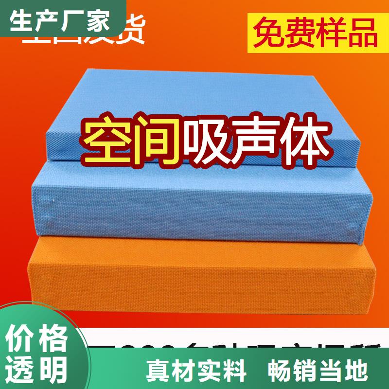 空間吸聲體吸音軟包廠家現(xiàn)貨直供