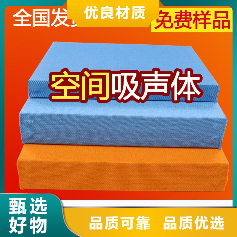 隧道彈性吸聲體_空間吸聲體價格