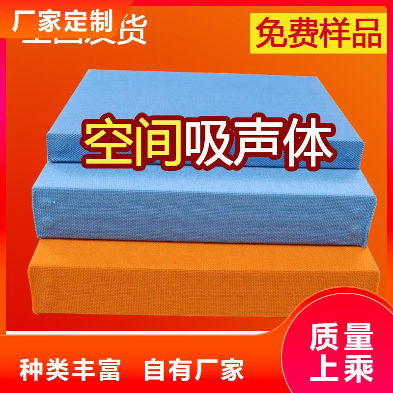 空间吸声体好厂家有担当