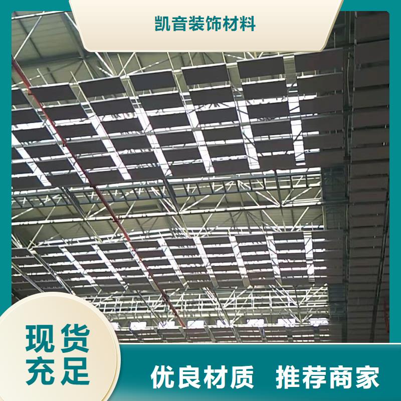 空間吸聲體吸聲體庫存豐富