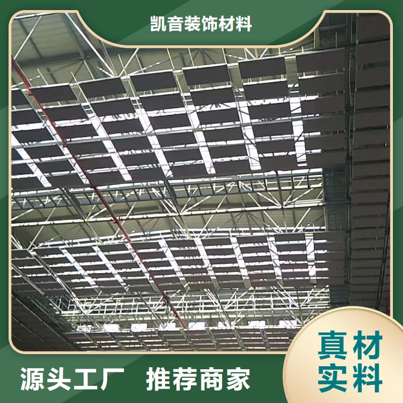 空間吸聲體應(yīng)用范圍廣泛