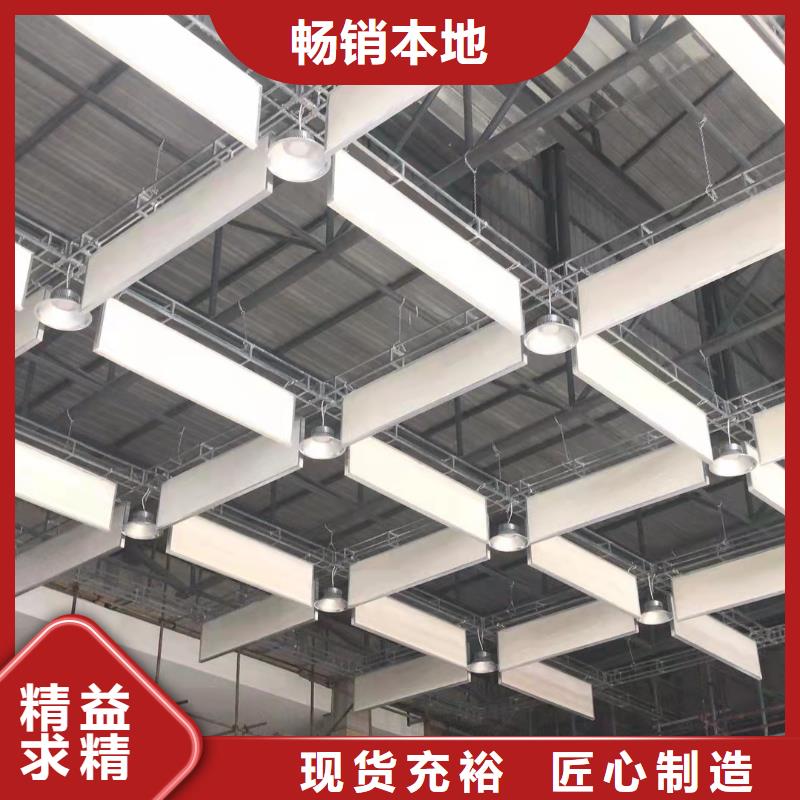 空間吸聲體用心做好每一件產(chǎn)品