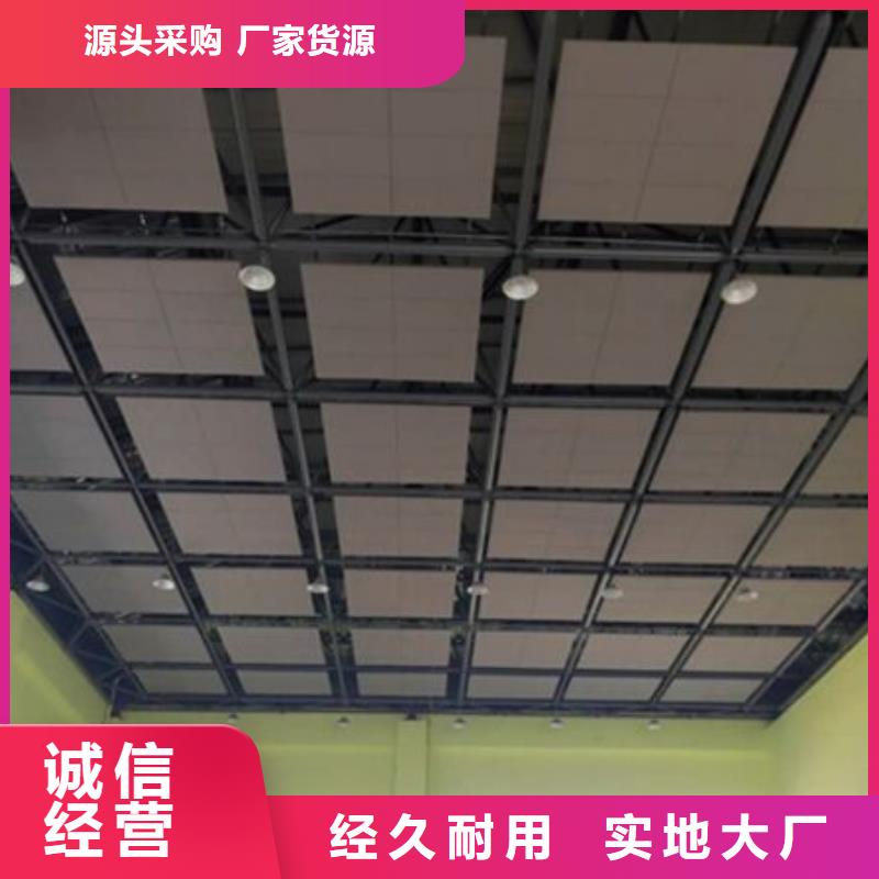 空間吸聲體貨源穩(wěn)定