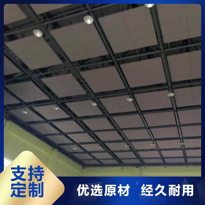 羽毛球馆50mm厚空间吸声体_空间吸声体价格
