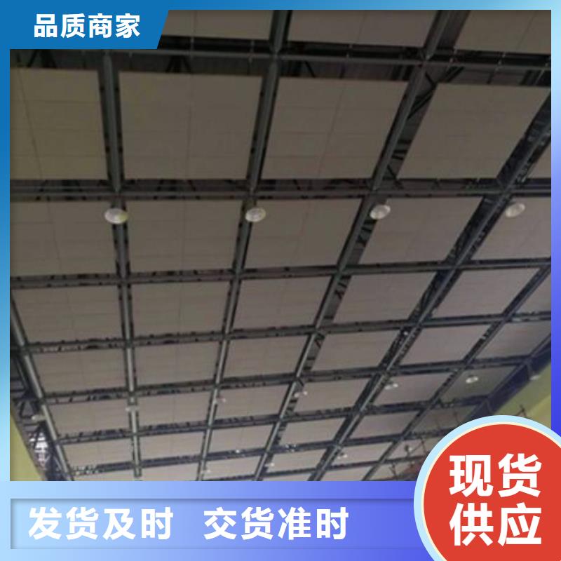 空間吸聲體吸聲體庫(kù)存豐富