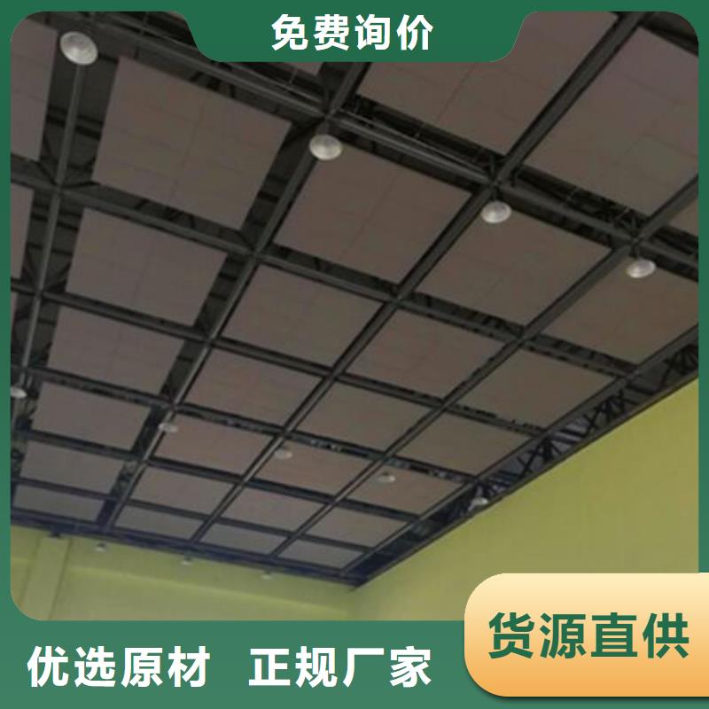 空間吸聲體,防撞吸音板符合行業(yè)標(biāo)準(zhǔn)