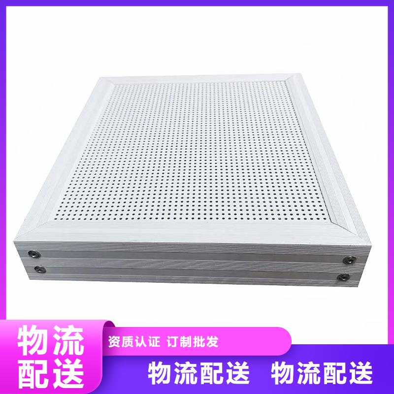 空间吸声体吸声体库存丰富