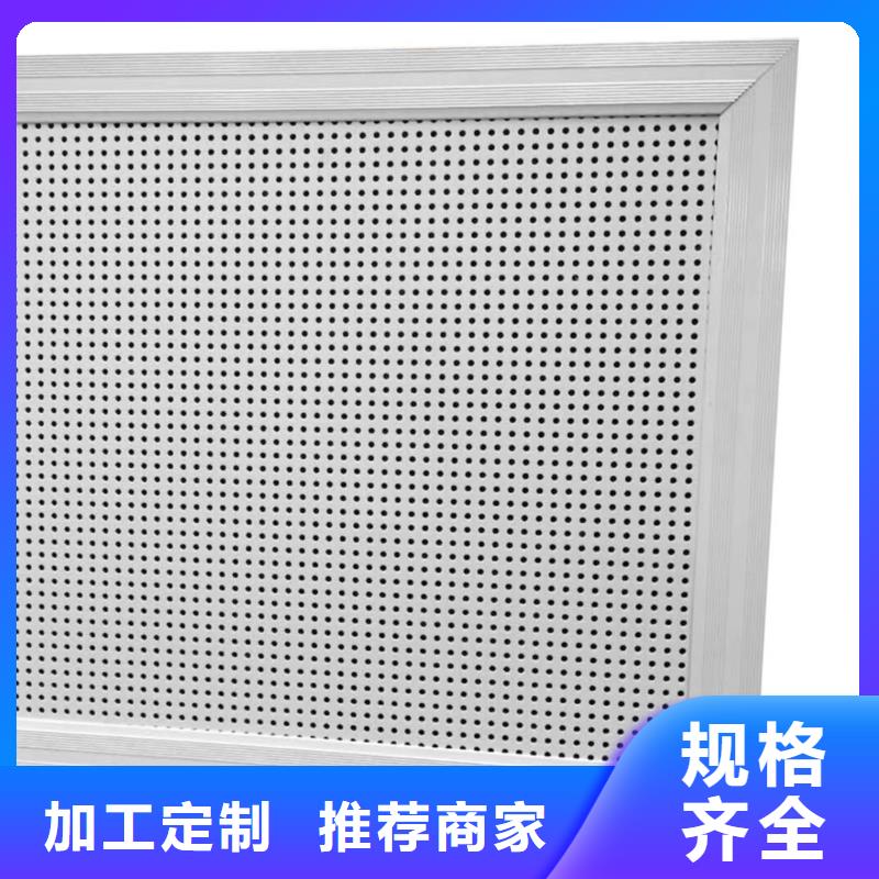 空間吸聲體防撞吸音板保質(zhì)保量
