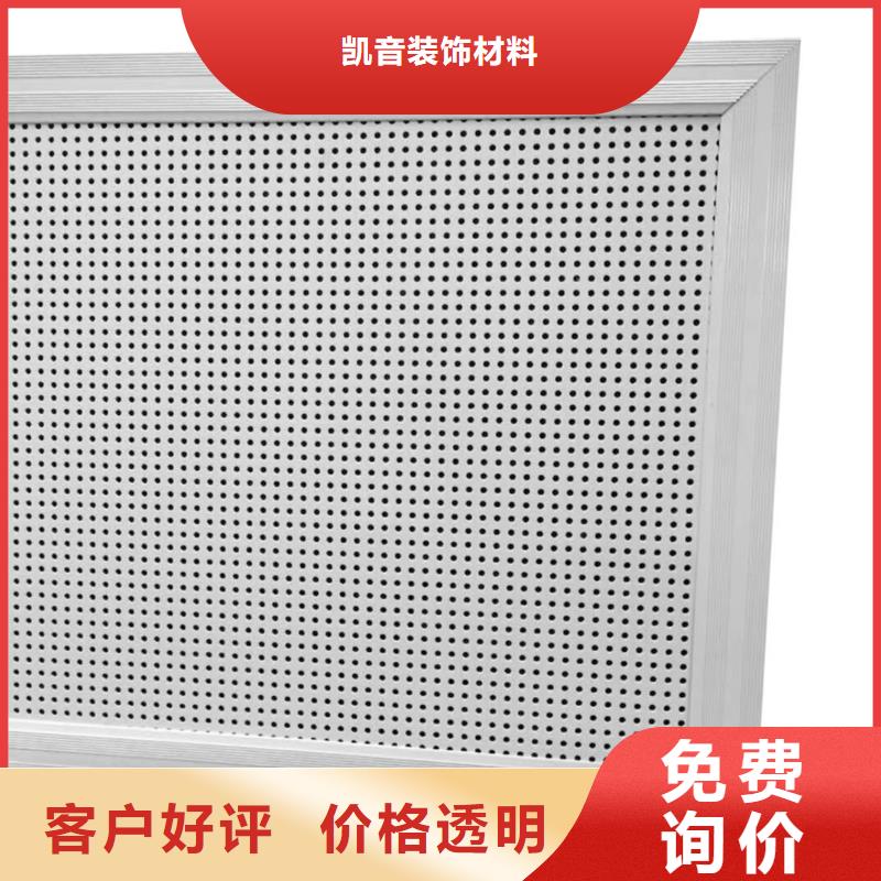 空间吸声体吸声体注重细节