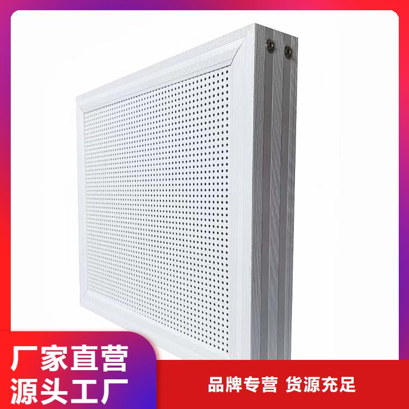 空間吸聲體,防撞吸音板專注產(chǎn)品質量與服務