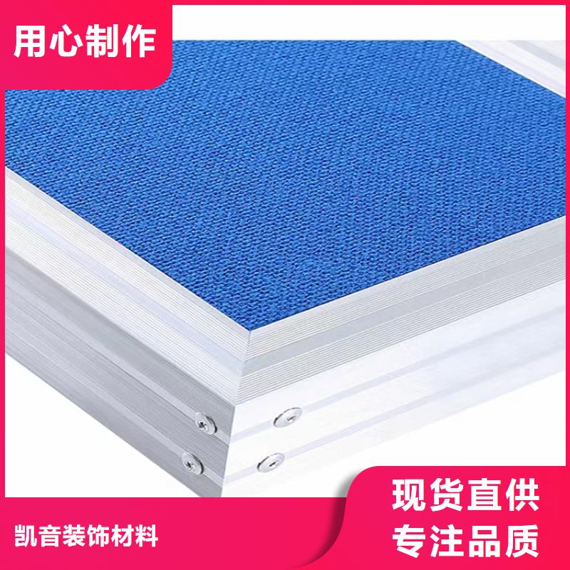空間吸聲體應(yīng)用范圍廣泛
