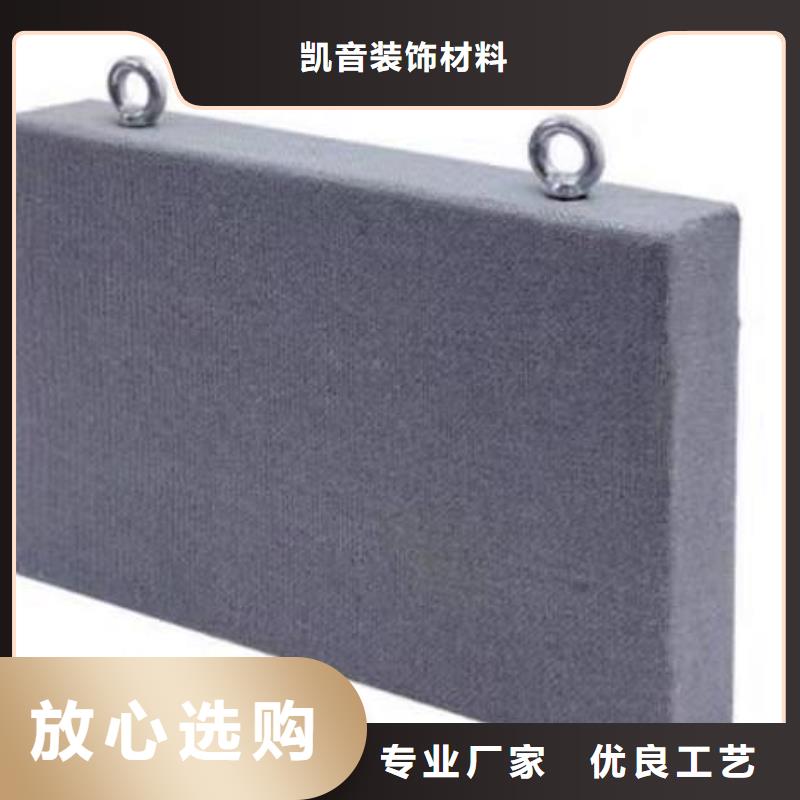 空間吸聲體防撞吸音板多種規(guī)格供您選擇