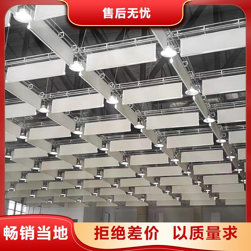 空間吸聲體吸聲體品質(zhì)服務(wù)