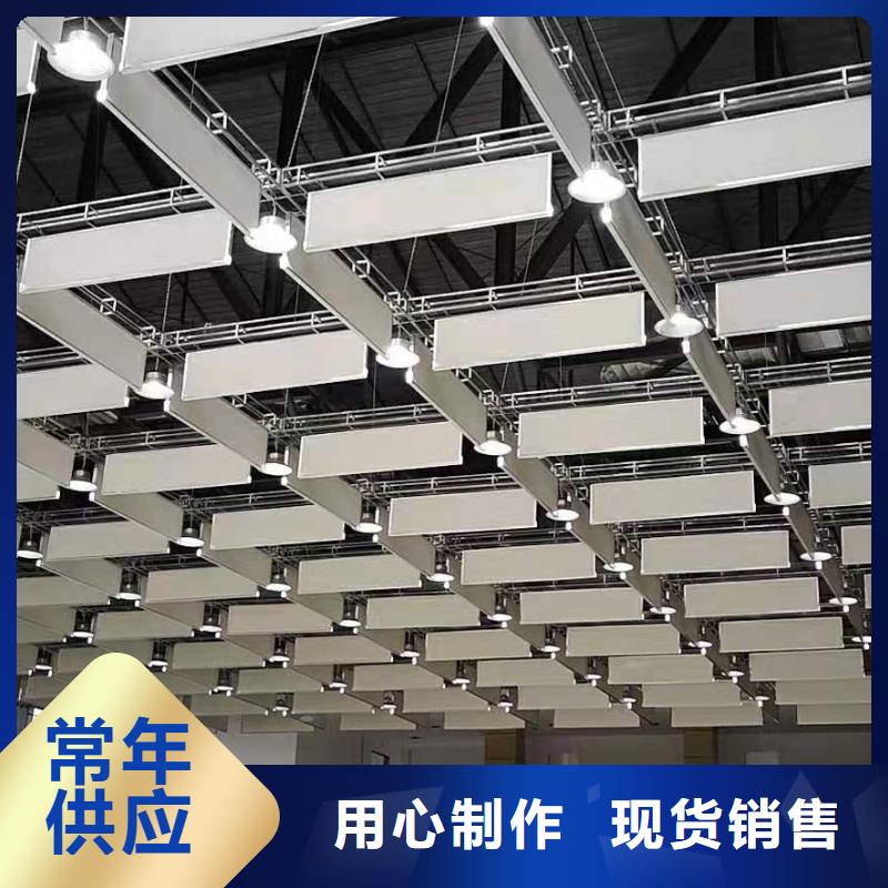 空間吸聲體-防撞吸音板懂您所需