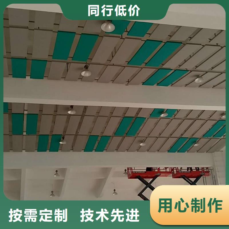 空间吸声体生产型
