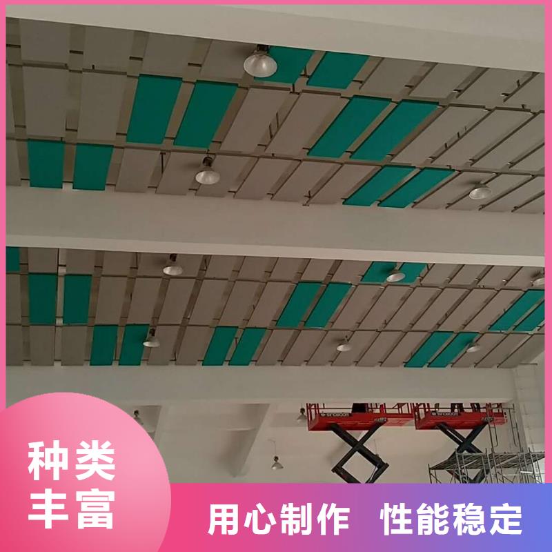 空間吸聲體體育館空間吸聲體廠家廠家直銷貨源充足