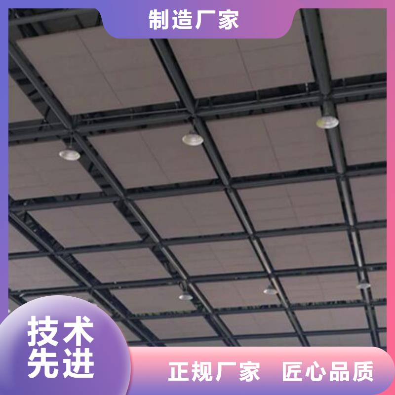 空间吸声体防撞吸音板省心又省钱