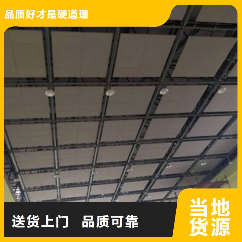空间吸声体_软包吸音板库存丰富