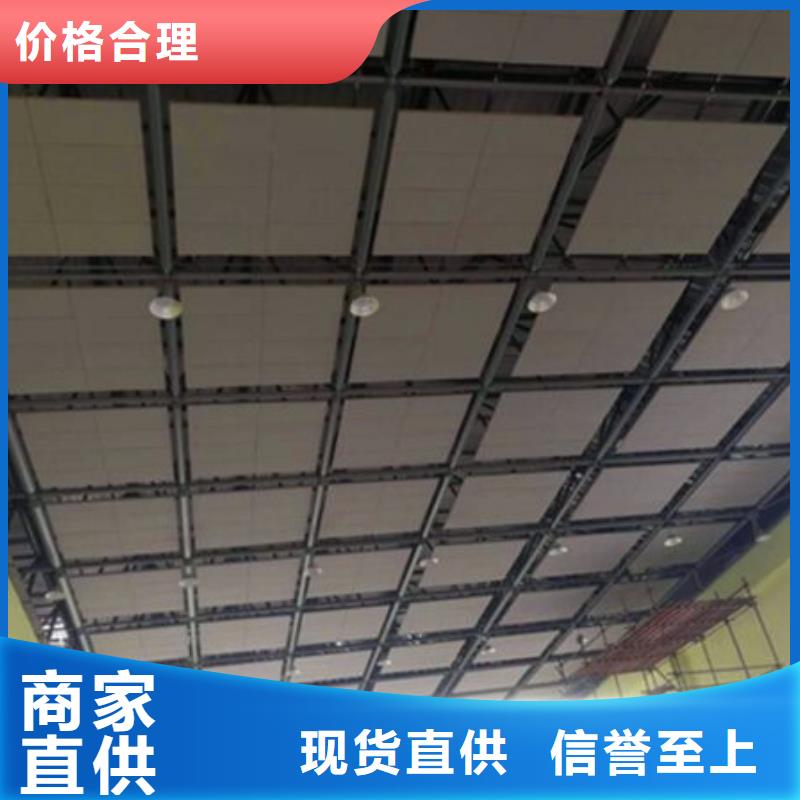 游泳館3d空間吸聲體_空間吸聲體價格