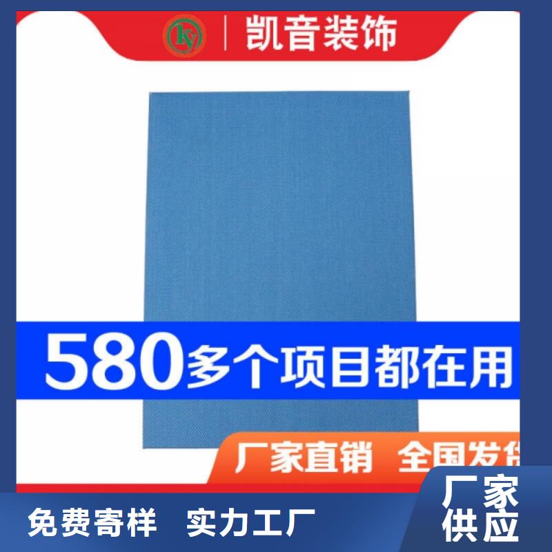 空間吸聲體吸音軟包廠家直銷廠家