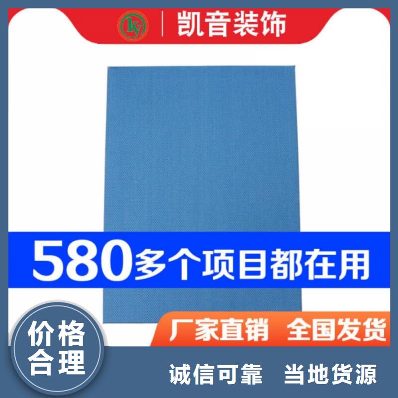 空间吸声体吸声体注重细节