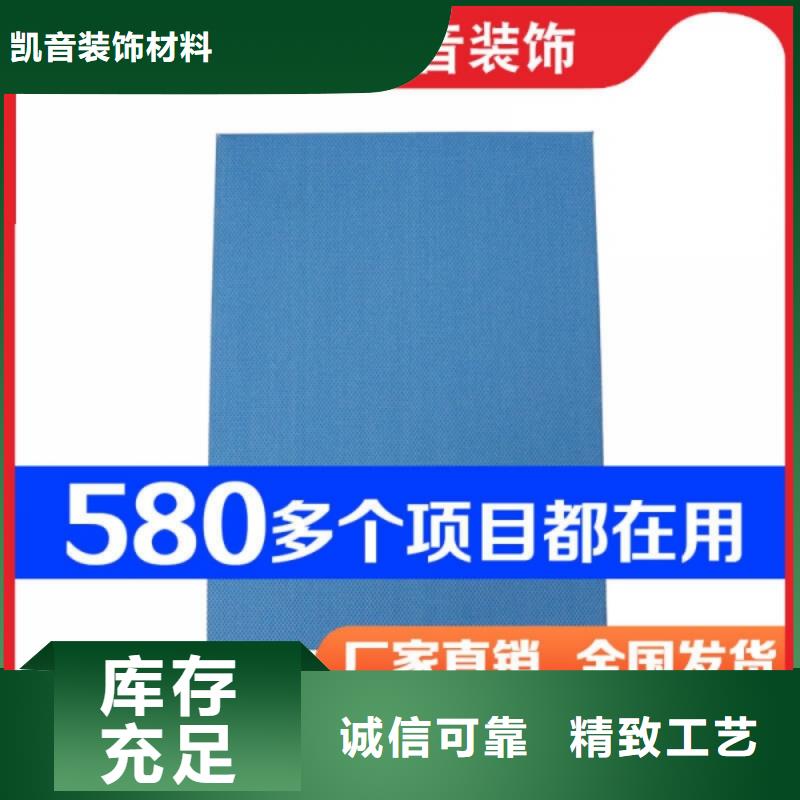 會議廳鋁制全頻復合型空間吸聲體_空間吸聲體工廠