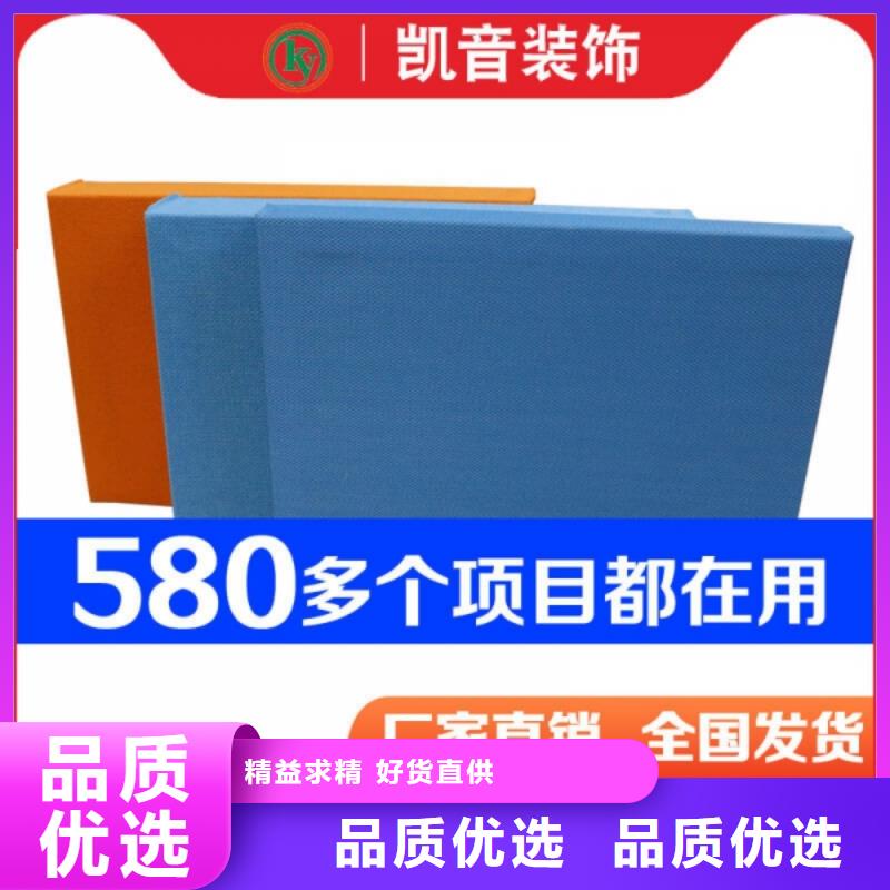 空間吸聲體吸聲體庫存豐富