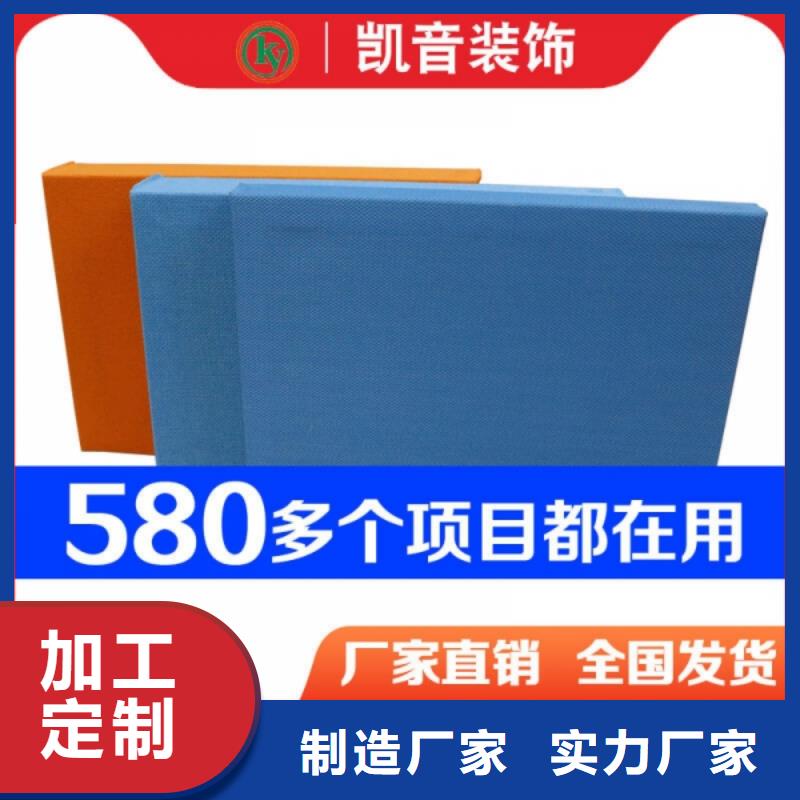 空間吸聲體_防撞吸音板廠家工廠價格