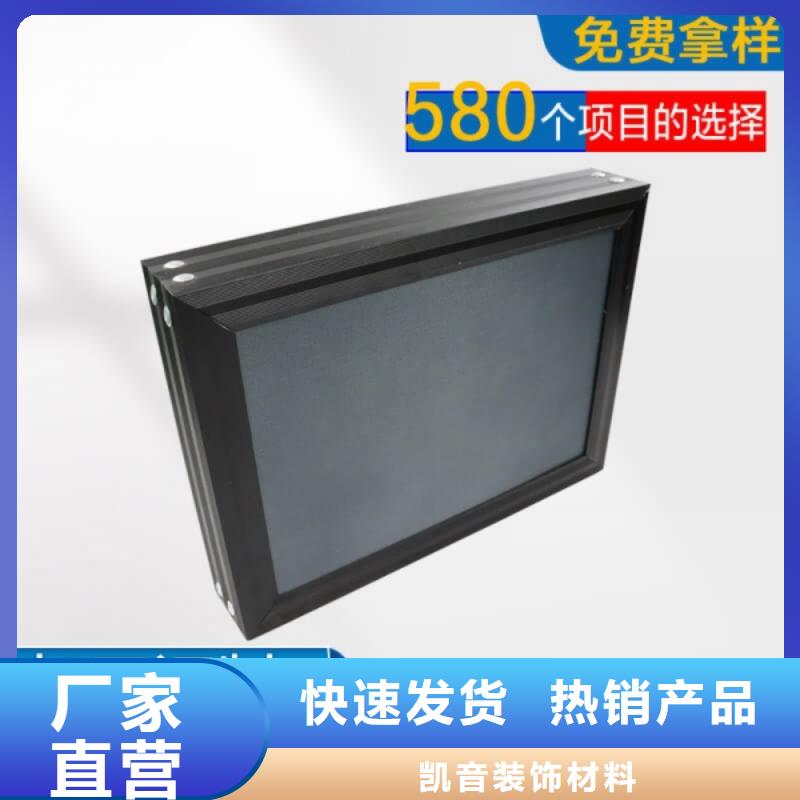 空間吸聲體吸聲體品質(zhì)服務(wù)