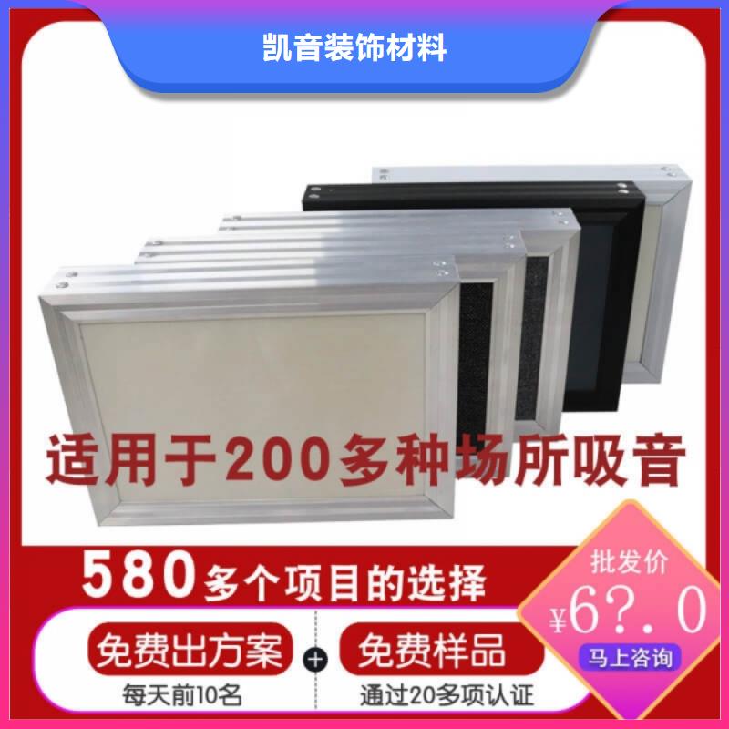 空間吸聲體吸聲體庫存豐富