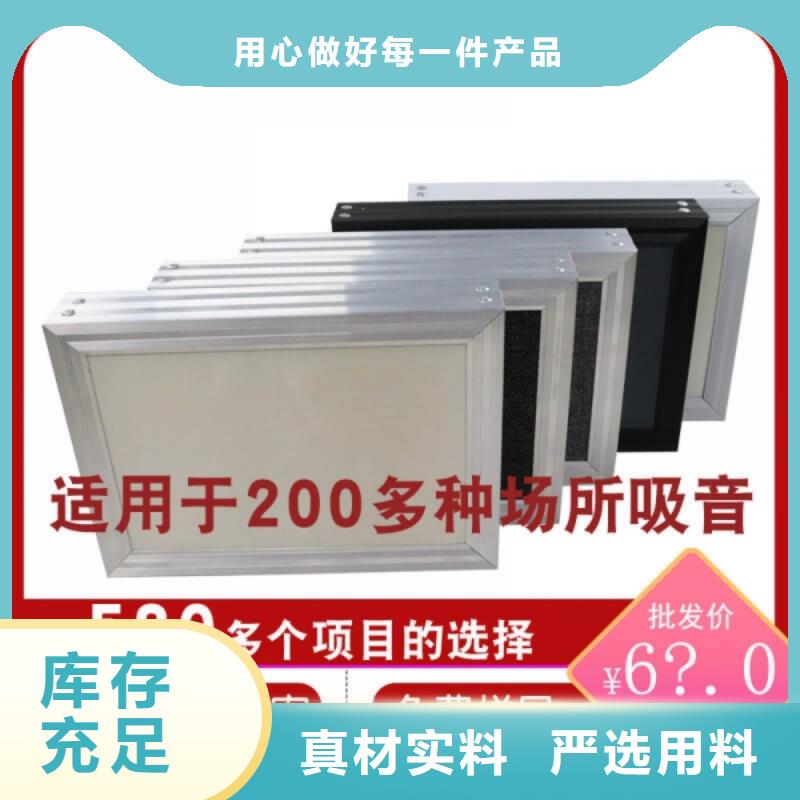 空間吸聲體_防撞吸音板廠家工廠價格