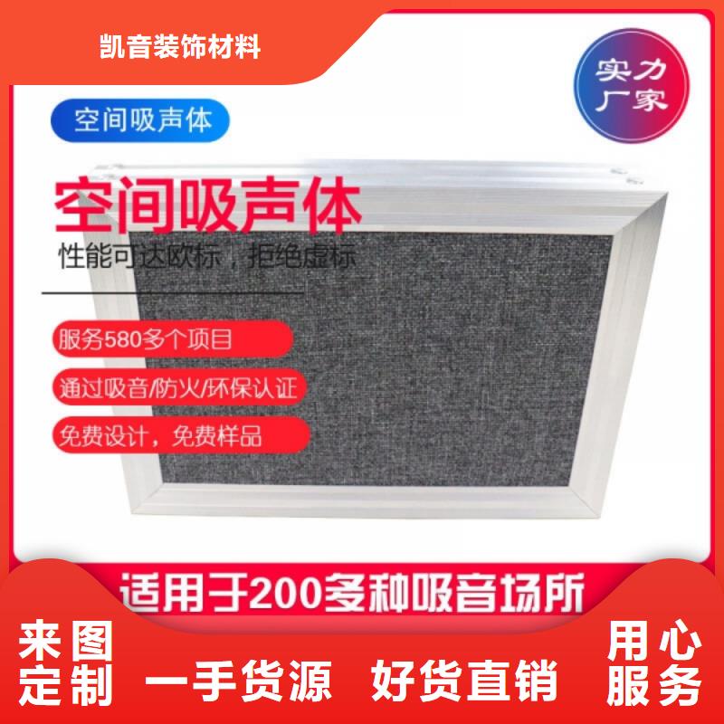空间吸声体吸声体注重细节