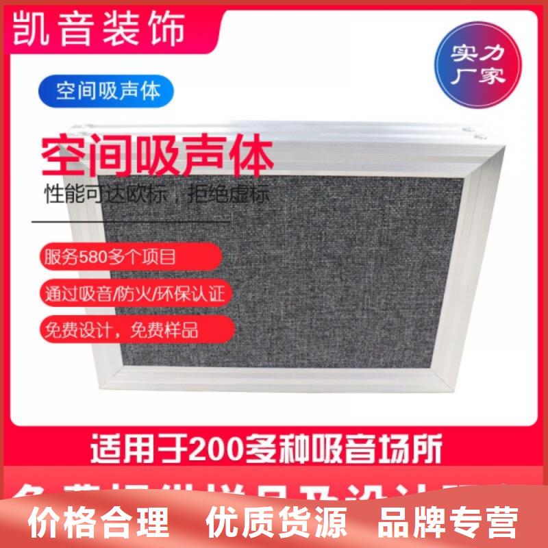 空间吸声体吸声体库存丰富