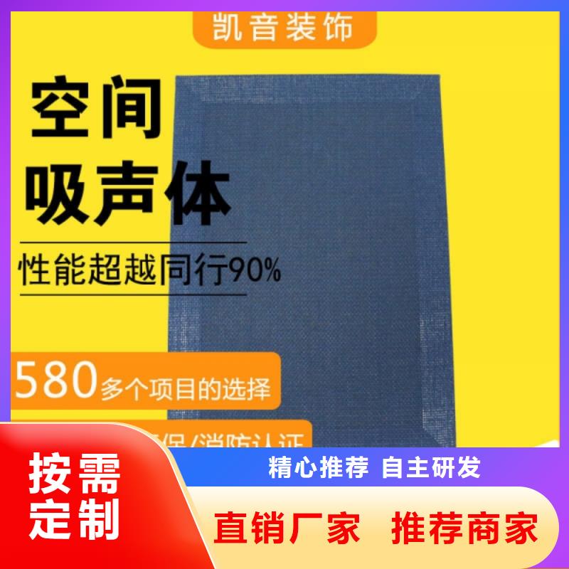 空间吸声体吸声体库存丰富
