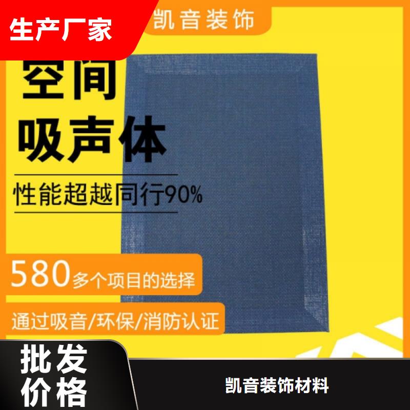 空間吸聲體吸聲體庫存豐富