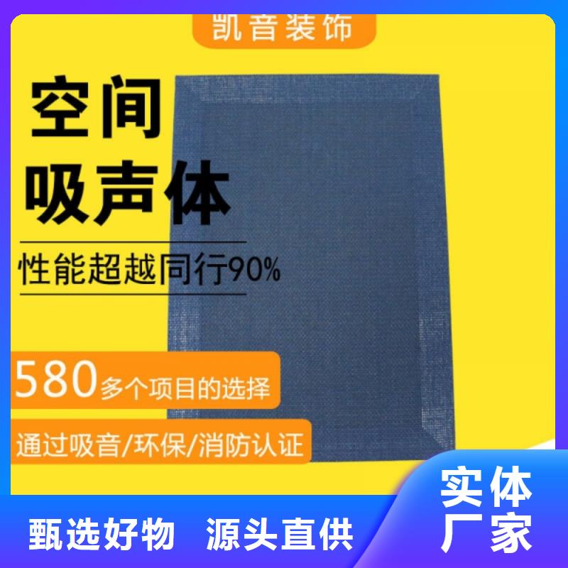 空間吸聲體_防撞吸音板廠家工廠價格
