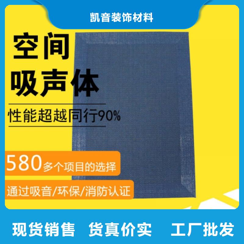 空間吸聲體吸聲體品質(zhì)服務(wù)