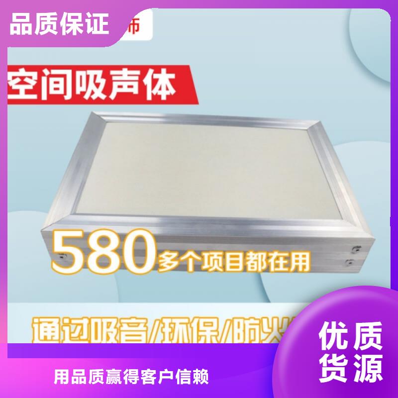 空间吸声体吸声体库存丰富