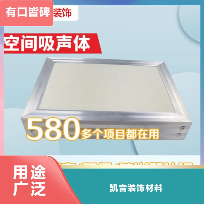 空間吸聲體吸聲體庫存豐富