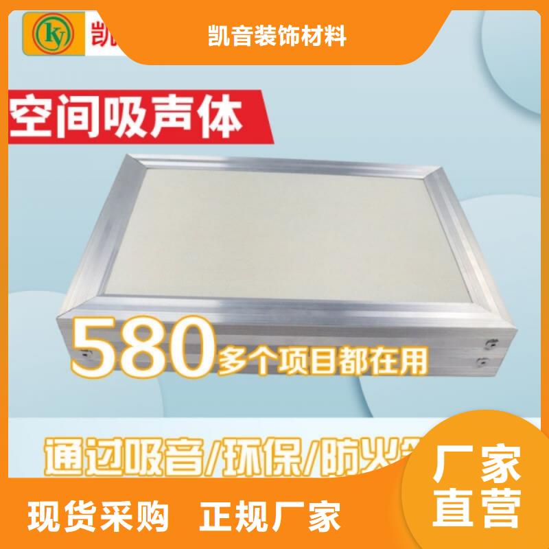 空間吸聲體吸聲體品質(zhì)服務(wù)