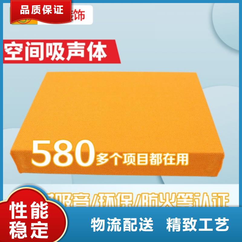 空間吸聲體吸聲體庫存豐富