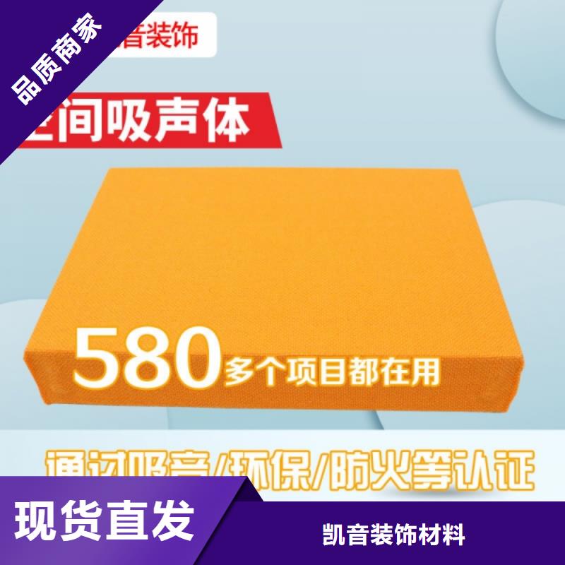 空間吸聲體_防撞吸音板廠家工廠價格