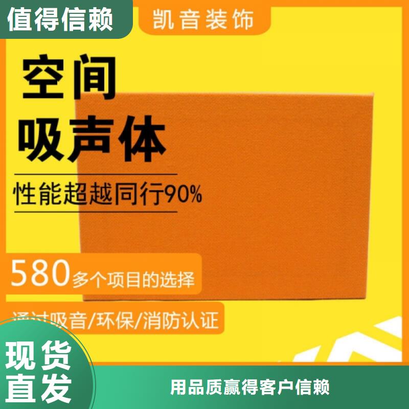 空間吸聲體吸聲體品質(zhì)服務(wù)
