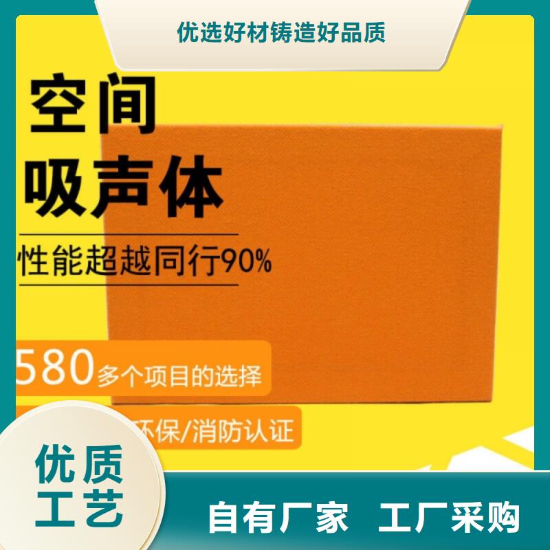 空間吸聲體防撞吸音板讓利客戶
