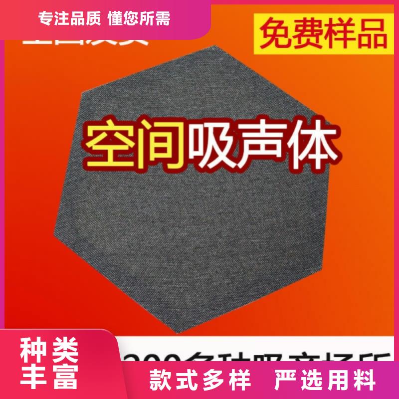 空間吸聲體_防撞吸音板廠家工廠價格