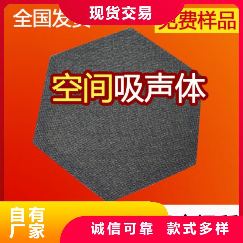 空间吸声体吸声体库存丰富