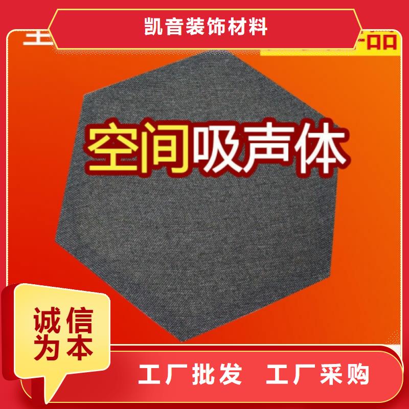 空間吸聲體吸聲體品質(zhì)服務(wù)